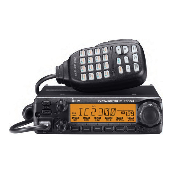 ICOM IC-2300H SERVICE MANUAL ADDENDUM Pdf Download | ManualsLib