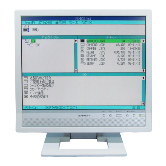 Sharp LL-T15G4-H - 15" LCD Monitor Operation Manual