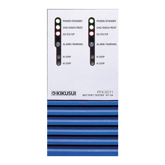 Kikusui PFX2000 Series Operation Manual