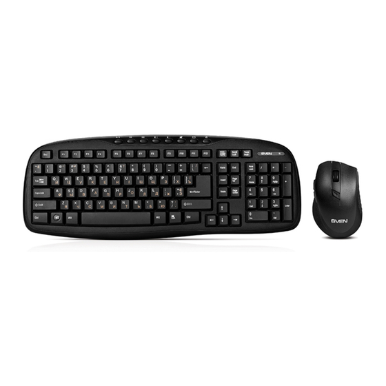 Sven KB-C3600W User Manual