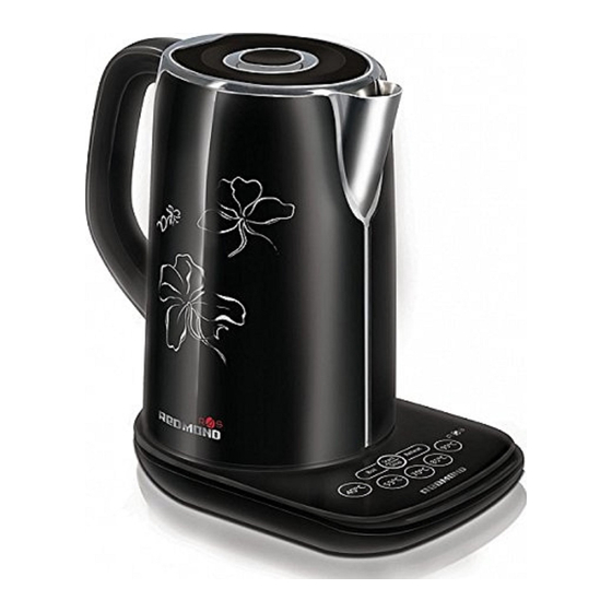 Redmond SkyKettle RK-M170S-E User Manual
