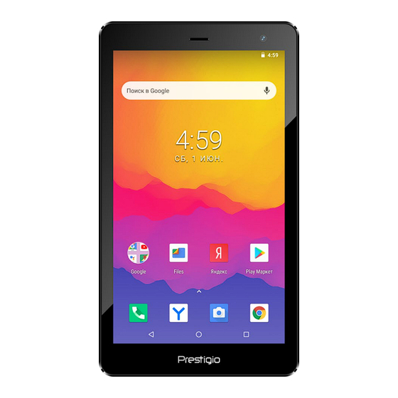 Prestigio MULTIPAD GRACE 4327 3G Manuals