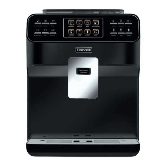 RONDELL RDE-1112 Manuals