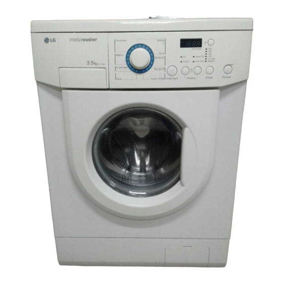 LG WD80180N Service Manual