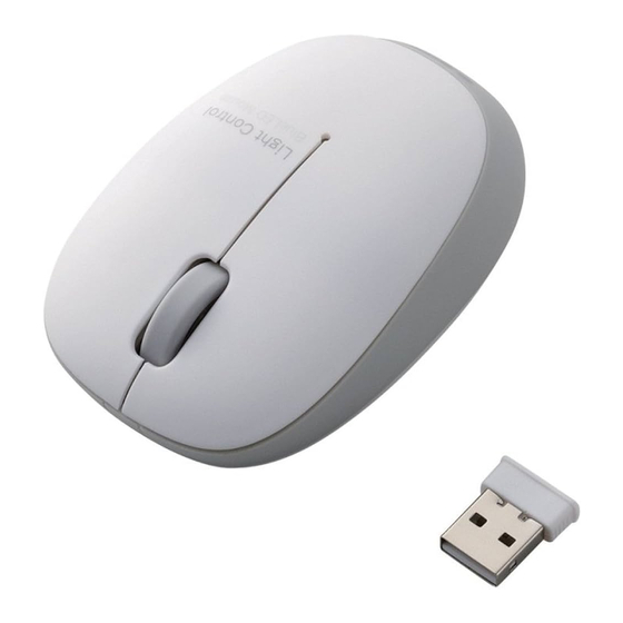 Elecom M-BL20DB Series Manual