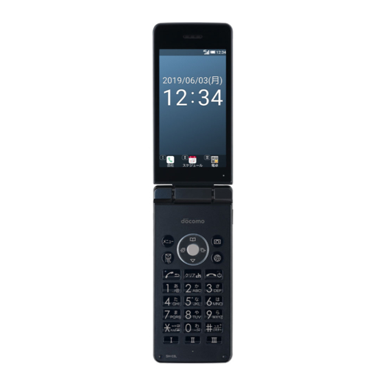Docomo SH-03L Instruction Manual