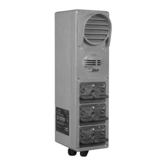 ARMTEL DWEx User Manual