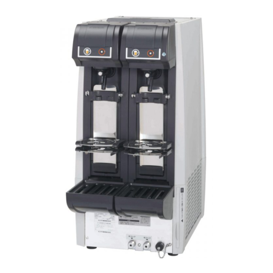Hoshizaki DBF-AS65WE-T Instruction Manual