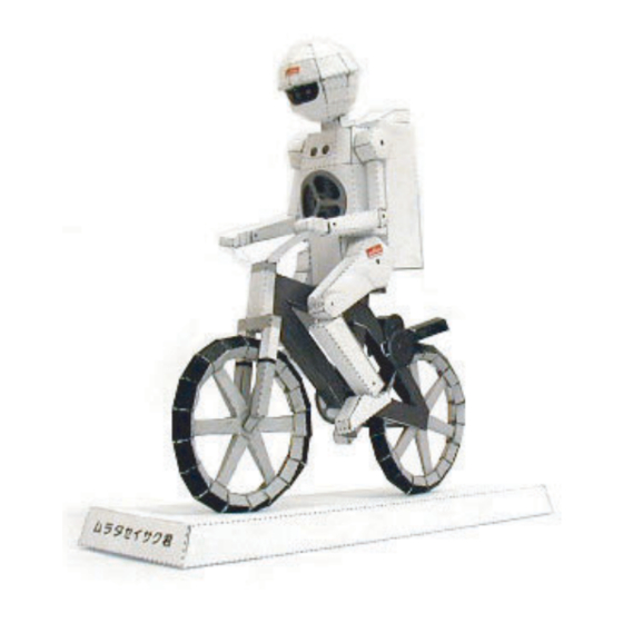 Murata  BOY Assembly Direction