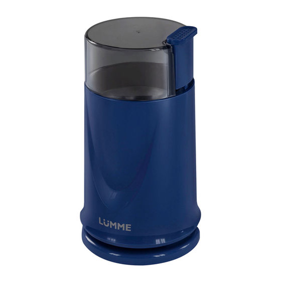Lumme LU-2605 User Manual