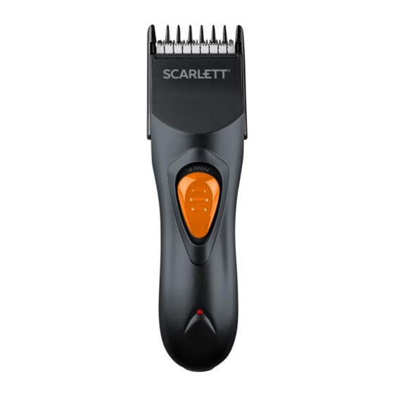 Scarlett SC-HC63050 Instruction Manual