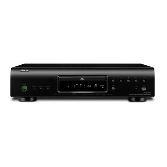 Denon DBP-2012UDCI Brochure