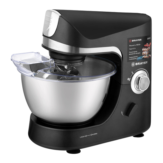 BRAYER BR1500 Food Processor Manuals