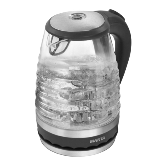 Marta MT-1085 Black Electric Kettle Manuals