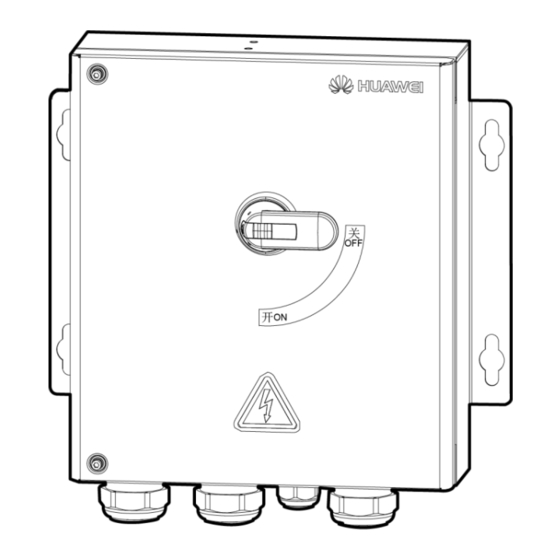 Huawei ACBox2000-21-D0-A-US User Manual