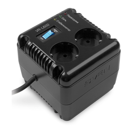 Sven VR-L600 Operation Manual