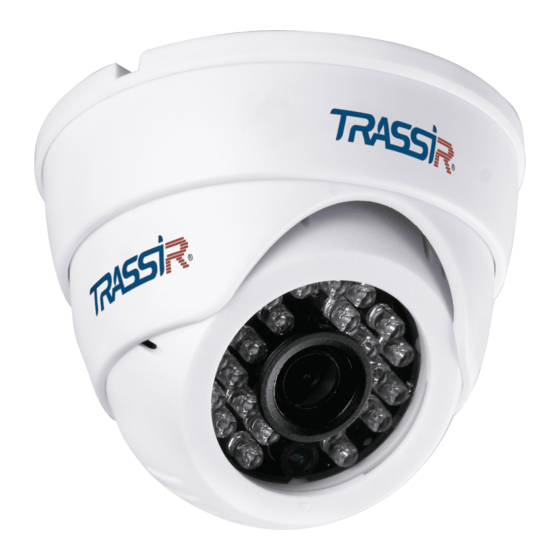 TRASSIR TR-D8121IR2W User Manual