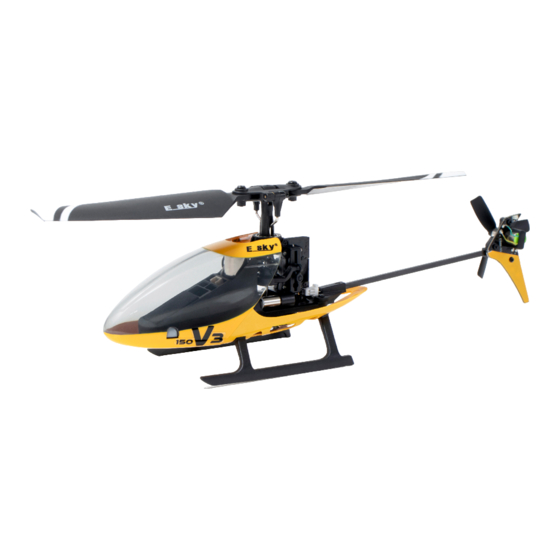 E sky 150 V3 Series User Manual