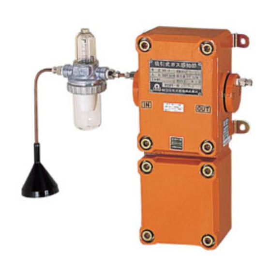 New Cosmos Electric PE-2CC Instruction Manual