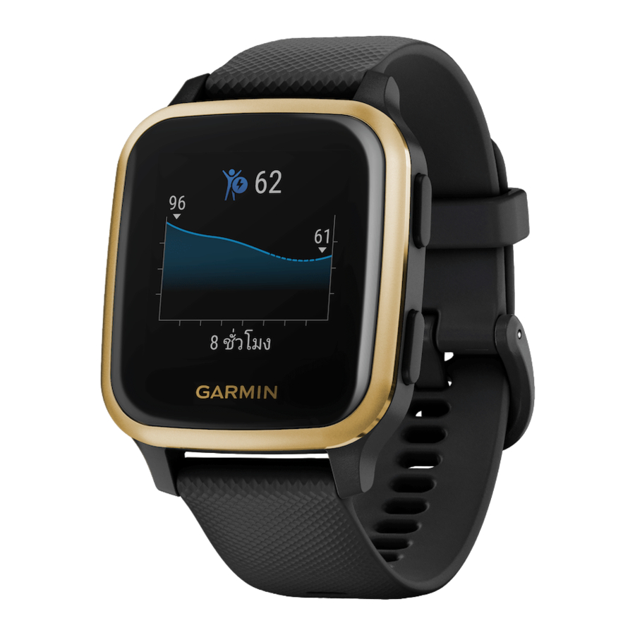 Garmin VENU SQ MUSIC, A03958 Manual