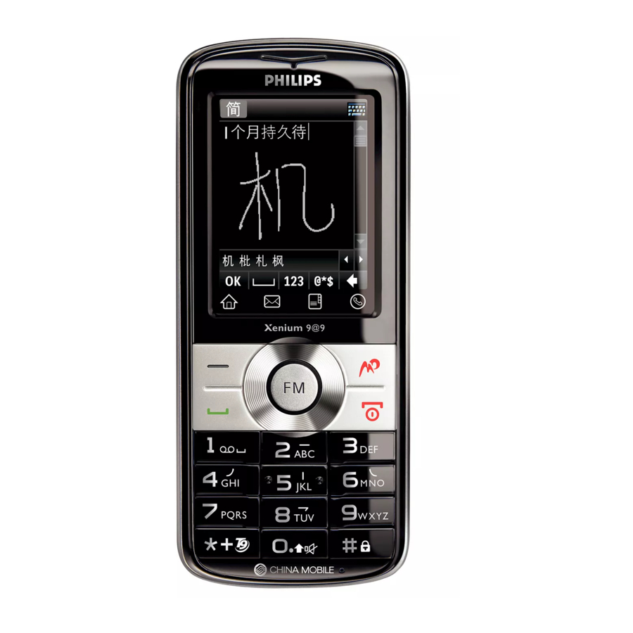 Philips Xenium CTX300BLK Specifications