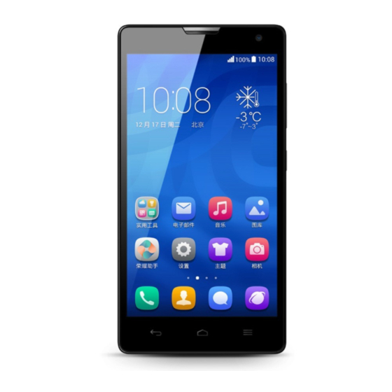 honor 3C Lite User Manual