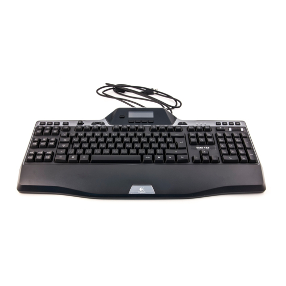 Logitech G510 Getting Started Manual