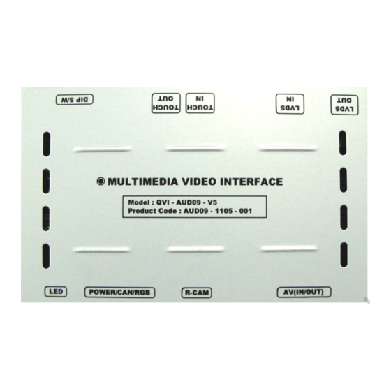 Emerald QVI-AUD09-V5 Specifications & Installation