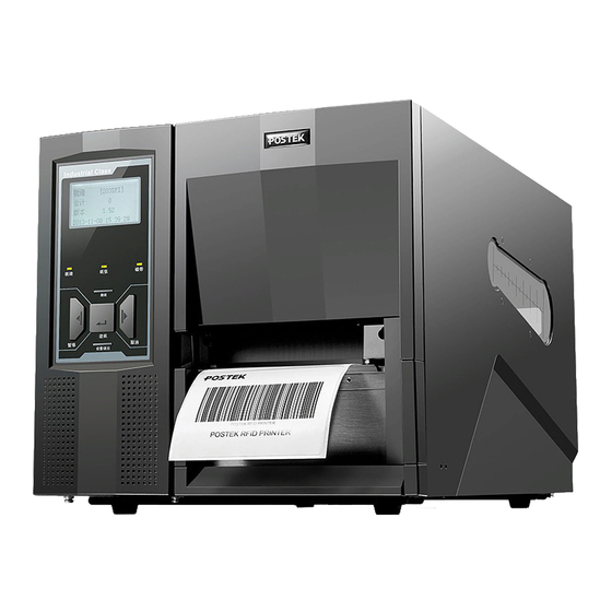Postek TX SERIES User Manual