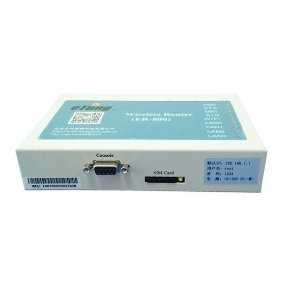 eTung ER-800 Manuals