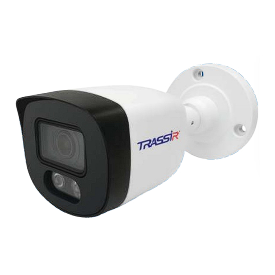 TRASSIR TR-D2B5-noPoE Manual