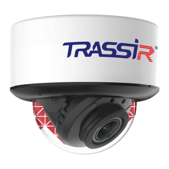 TRASSIR TR-D3323WDZIR4 User Manual