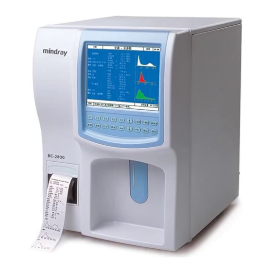 Mindray BC-2800 Hematology Analyzer Manuals