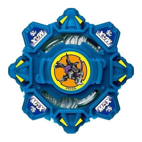 Hasbro BeyBlade Draciel Fortress 82500 Owner's Manual