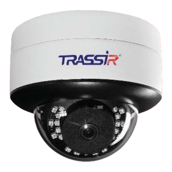 TRASSIR TR-D3221WDIR3 User Manual
