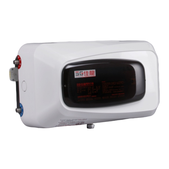 Super Guider SP35 User's Manual Manual