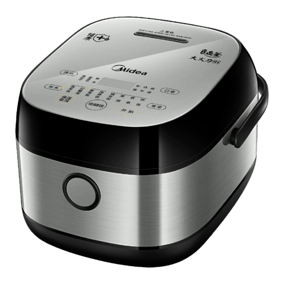 Midea MB30L20H Quick Start Manual