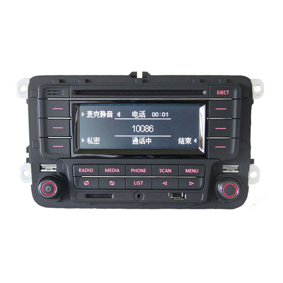 Volkswagen RCN210 Installation