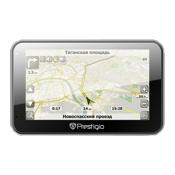 Prestigio GeoVision 5566 Manuals