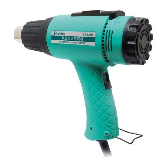Pro's Kit SS-626 Series User Manual