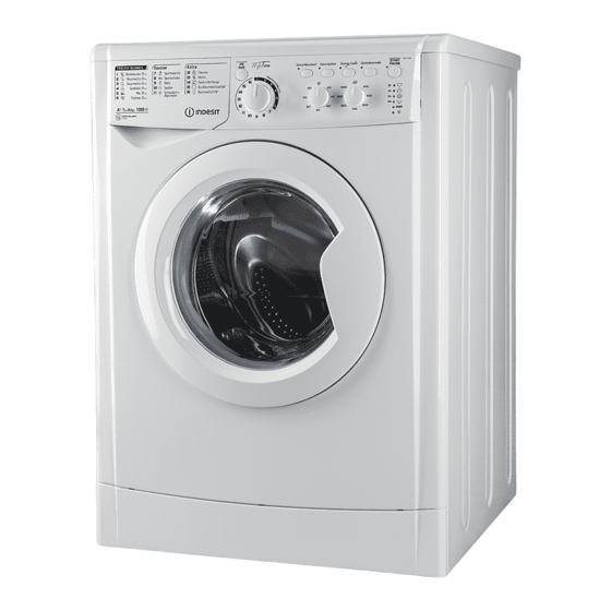 Indesit IWSC 5085 Instructions For Use Manual