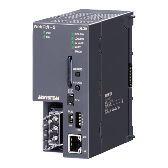 User Manuals: M-system DL30-G Web-enabled Data Logger