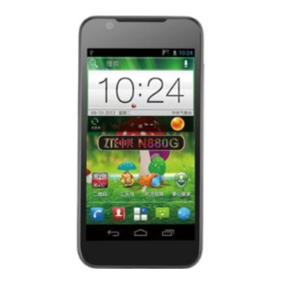 Zte N880G Manual