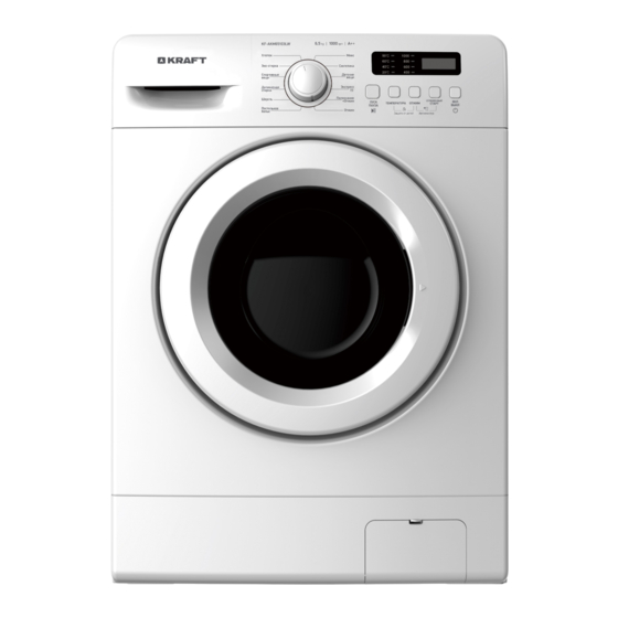 KRAFT KF-AKM65103LW User Manual