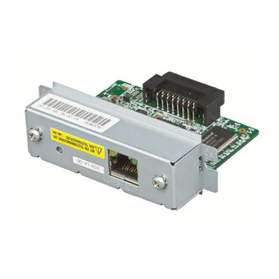 Epson UB-E02 User Manual