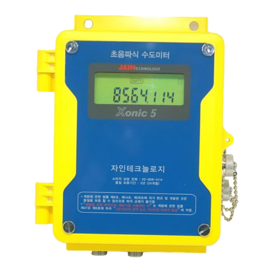 Jain Technology Xonic 5L User Manual