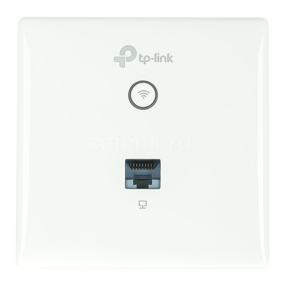 TP-Link Auranet EAP115-Wall User Manual