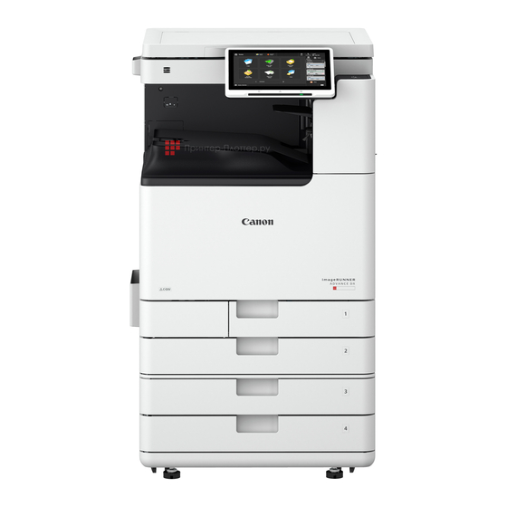 Canon imageRUNNER ADVANCE DX C3835i Manuals