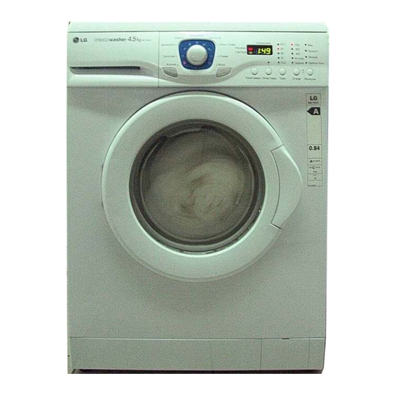 LG WD-6023 C Service Manual