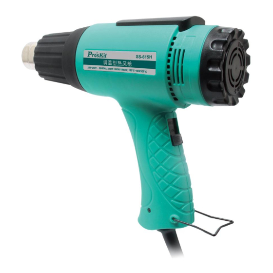 Pro'sKit SS-615 Series User Manual